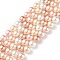 Shell Pearl Bead Strands, Grade A, Round, Mixed Color, 8mm, Hole: 1mm, about 48~50pcs/strand, 16 inch