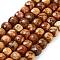 Natural Picture Jasper Beads Strands, Faceted, Cube, 7x8x7mm, Hole: 1mm, about 47~48pcs/strand, 13.35~13.46''(33.9~34.2cm)
