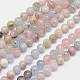 Morganite naturales hebras de perlas redondo, 6mm, agujero: 1 mm, aproximamente 66 pcs / cadena, 15.5 pulgada