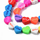 手作り樹脂粘土ビーズ連売り  単語「love」付けのハート  バレンタインデーのために  ミックスカラー  8~9x9~9.5x4~5mm  穴：1.6mm  約40個/連  14.06インチ〜14.57インチ（35.7~37cm） CLAY-N006-72-3