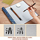 PandaHall Elite Chinese Calligraphy Brushes Pen AJEW-PH0004-40-3