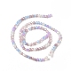 Glass Beads Strands GLAA-I015-03A-2