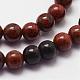 Natural Mahogany Obsidian Beads Strands G-N0189-02-3mm-3