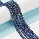 Lapis lazuli naturale perle tonde fili G-I181-09-4mm-4