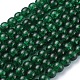 Chapelets de perles en verre craquelé X-CCG-Q001-8mm-17-1