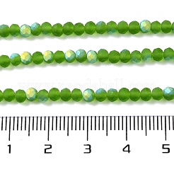 Fili di perline giada di vetro imitato&nbsp;LS-EGLA-A034-T3mm-MB11