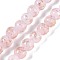 Handmade Gold Sand Lampwork Beads, Round, Lavender Blush, 8~8.5x7.5~8mm, Hole: 1.5mm, about 48pcs/strand, 14.02''(35.6cm)