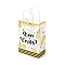 Bees Theme Rectangle Paper Bags, with Handles, for Gift Bags and Shopping Bags, Yellow, Word, Bag: 8x15x21cm, Fold: 210x150x2mm