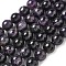 Natural Amethyst Beads Strands, Round, 12mm, Hole: 1.3mm, about 33pcs/strand, 15.75 inch(40cm)