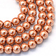 Baking Painted Pearlized Glass Pearl Round Bead Strands HY-Q003-4mm-50-1