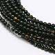 Natural Agate Bead Strands G-A130-2mm-K01-1