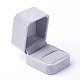 ベルベットのリングボックス  アクセサリー類のギフトボックス  長方形  ライトグレー  5.1x6.0x4.7cm OBOX-G010-05D-2