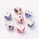 Mixed Color Handmade Printed Porcelain Round Beads X-PORC-CF187Y-CF190Y-2
