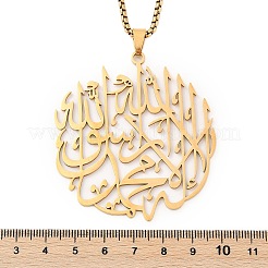 Colliers à chaîne en acier inoxydable 201 avec pendentif rond plat et creux arabe pour femmes et hommes&nbsp;LS-NJEW-R013-01G