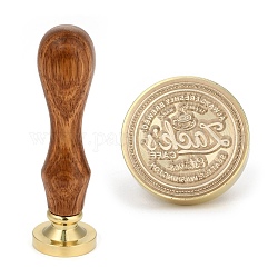 Messing Retro Wachs Siegelstempel, mit Holzgriff für DIY-Kartenherstellung nach der Dekoration, Getränkemuster, 90x25.5 mm