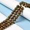 Natural Dyed White Jade Beads Strands, Round, Dark Olive Green, 8.5mm, Hole: 0.8mm, about 45~46pcs/strand, 14.69''~15.04''(37.3~38.2cm)