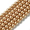 Eco-Friendly Dyed  Glass Pearl Round Beads Strands, Grade A, Cotton Cord Threaded, Chocolate, 8mm, Hole: 0.7~1.1mm, about 52pcs/strand, 15 inch