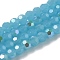 Imitation Jade Glass Beads Strands, Faceted(32 Facets), Round, Sky Blue, 6x5.5mm, Hole: 0.9mm, about 94~97pcs/strand, 21.06~21.18''(53.5~53.8cm)