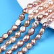 Natural Cultured Freshwater Pearl Beads Strands PEAR-N014-08C-1