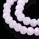 Two-Tone Imitation Jade Glass Beads Strands GLAA-T033-01C-07-4