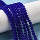 Imitate Austrian Crystal Frosted Glass Beads Strands GLAA-F029-TM4mm-B06-4