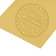 自己接着金箔エンボスステッカー  メダル装飾ステッカー  言葉  5x5cm DIY-WH0211-028-4