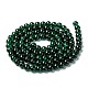 スプレープリントクラックガラスビーズ連売り  ラウンド  濃い緑  8mm  穴：1.3~1.6mm  約100個/連  31.4インチ CCG-Q001-8mm-17-2