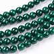 Chapelets de perles en malachite naturelle G-I001-7mm-01-1