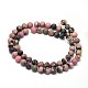 Frosted Natural Rhodonite Round Bead Strands G-F266-13-6mm-2