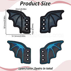 2 Paar 2 Farben Kunstleder Fledermaus linken Flügel Ornament Zubehör&nbsp;DIY-DR0002-21A