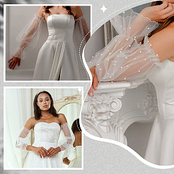 Maniche in rete di nylon elasticizzato&nbsp;FIND-WH0152-660B