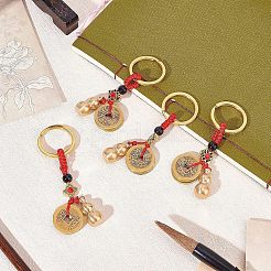 Eisen-Kupfer-Bargeld-Schlüsselanhänger&nbsp;KEYC-NB0001-13