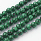 Synthetic Malachite Bead Strands, Round, 6~6.5mm, Hole: 1mm, about 60pcs/strand, 14.9 inch(38cm)