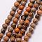Natural Leopard Skin Jasper Gemstone Bead Strands, Round, 3~3.5mm, Hole: 0.7mm, about 115~125pcs/strand, 16 inch