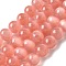 Natural Selenite Beads Strands, Dyed, Round, Salmon, 8mm, Hole: 1.2mm, about 48pcs/strand, 15.35 inch(39cm)