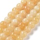 Dyed Natural Malaysia Jade Beads Strands G-G021-02B-11-1