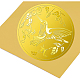Самоклеящиеся наклейки с тиснением золотой фольгой DIY-WH0211-194-4