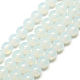 Chapelets de perles en verre imitation jade X-GR8mm69Y-1