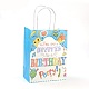 紙袋  ハンドル付き  ギフトバッグ  ショッピングバッグ  誕生日パーティーバッグ  長方形  ブルー  27x21x11cm AJEW-G019-02M-06-1