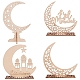 イードムバラク木製装飾品  ラマダン木製卓上装飾  単語と星のある月  湯通しアーモンド  4のセット/袋 WOOD-GF0001-07-1