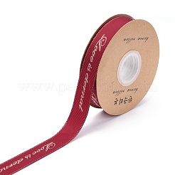 Ruban polyester gros-grain&nbsp;OCOR-O010-A02