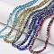 Electroplate Transparent Glass Beads Strands, Half Green Plated, Faceted, Rondelle, Mixed Color, 6x5mm, Hole: 1mm, about 85~88pcs/strand, 16.1~16.5 inch(41~42cm)