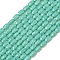 Opaque Glass Beads Strands, Rectangle, Faceted, Aquamarine, 7x4.5x3.5mm, Hole: 0.9mm, about 79~80pcs/strand, 21.65''~22.24''(55~56.5cm)