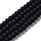 Glass Beads Strands, Faceted, Frosted, Rondelle, Black, 10mm, Hole: 1mm, about 60~61pcs/strand, 46~48cm