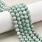 Natural Amazonite Beads Strands, Round, 8mm, Hole: 1mm, about 51pcs/strand, 15.55 inch(39.5cm)