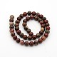Natural Agate Round Bead Strands G-P070-68-6mm-2