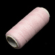布地やDIYクラフト用品402ポリエステル縫糸コード  ラベンダーブラッシュ  0.1mm  約120m /ロール  10のロール/袋 OCOR-R027-03-1