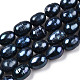 Perlas de arroz de perlas de agua dulce cultivadas naturales hebras de perlas PEAR-R012-05-1
