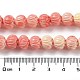 Perles de corail synthétiques CORA-D033-A01-A-5