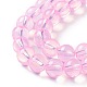 Chapelets de perles en verre peint X-DGLA-Q023-8mm-DB3-6